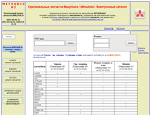 Tablet Screenshot of mitsubishi-autoparts.com.ua